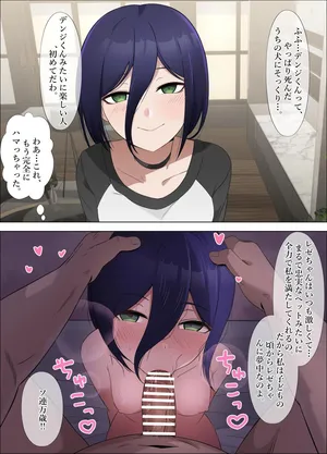 [18sai_4] レゼの二つの顔 (チェンソーマン)