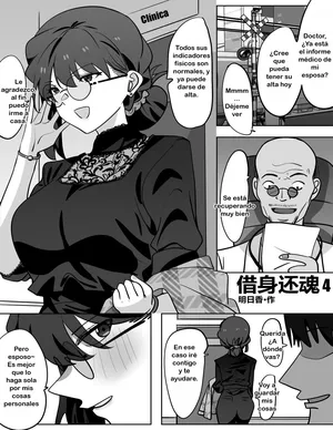 [Hyouisuki] Resurrection Ch.4 | To Return in another Guise Ch.4 [Spanish] [TF Scans]