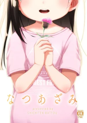 [Shichiten Battou (Miyasaka Takaji)] Natsu Azami｜Cardo de Verano [Spanish] [Hs enfermos] [Digital]