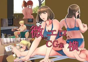 [Inner Map] kasu ka ni eroi CG syuu yoko