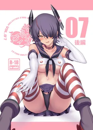 [Jitaku Vacation (Ulrich)] FetiColle Vol. 07 Kouhen (Kantai Collection -KanColle-) [Digital]