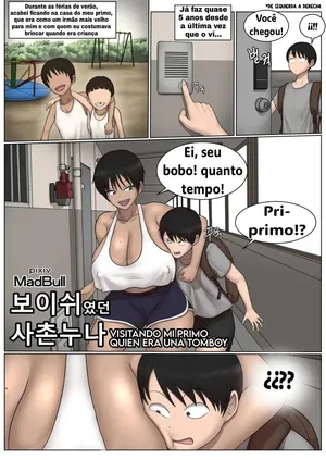 My Cousin who was a Tomboy