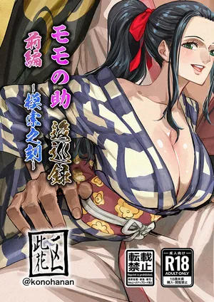 [Konohanan] Momonosuke Arc Part.1