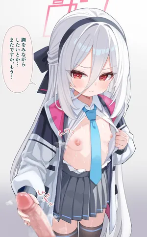 [だるた] ケイちゃん手コキ (ブルーアーカイブ)