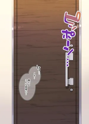 [Mankai Kaika] [if Story] Seiya no Seishori Campaign Gotousen [Christmas] [Decensored]