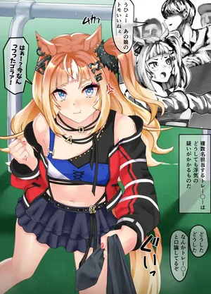 [Poopy] Espoir City 23-03-2025