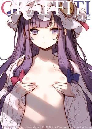 [Gekidoku Shoujo (ke-ta)] GRAFFITI Vol. 22 (Touhou Project) [Digital]