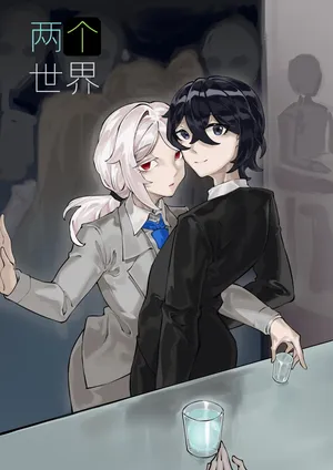 [剑轩辕7] 《两个世界》