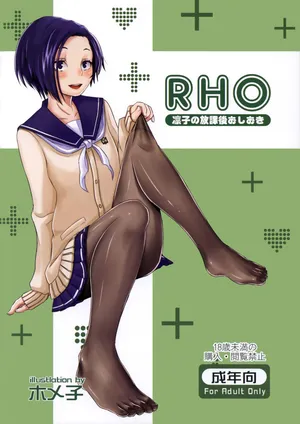 (COMIC1☆6) [40denier (Homeko)] Rinko no Houkago Oshioki (Love Plus) [Italian]