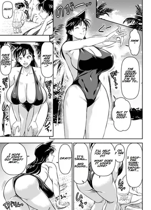 [osuwaani] Request Itadaita Mono desu | Per Request - Ran Mouri (Detective Conan) [English]