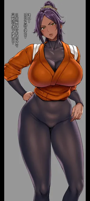 [Yesman] 発情期の夜一さんがドスケベ全身タイツで誘惑してくるやつ (ブリーチ)