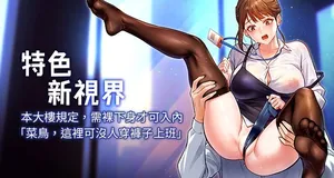 [抖抖抖抖 & 马铃薯国居民 | 馬鈴薯國居民] 特色新视界 | 特色新視界 1-17 [Chinese] [Ongoing]