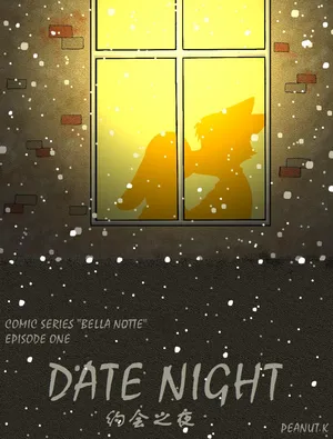 [Peanut-K] Bella Notte (zootopia) [hisou个人汉化]