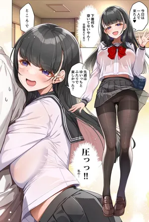 [MK] JK Diary 009 Premium Kyo mo futarikiri hatsu deto