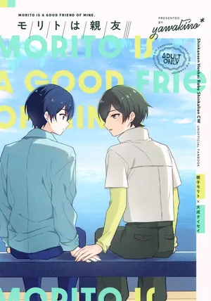 (COMIC CITY VEGA ONLINE) [yawakino* (Enoki)] Morito wa Shinyuu (Shinkalion: Change the World)