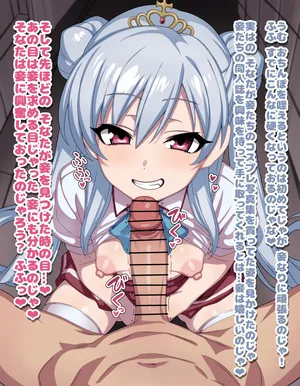 [ひよこの名産地] れでぃ×ばと！ ピナ オナフェラ 台詞付きCG集