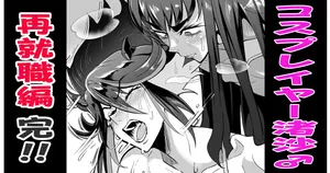 [プリプリJET] 女装コスプレイヤー渚沙くんⅡ❤