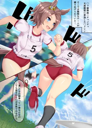 [Poopy] Narita Taishin 27-02-2025