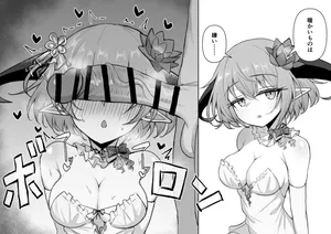[かかんかん] 気持ちよさそうにちん嗅ぎするフィルレイン (シャドウバース)
