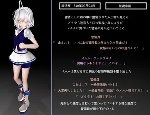 [トントロックス]女冒険者が迷宮に挑戦してひどい目に合う話