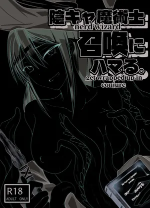 [Adolescence Maru] InCha Majutsushi Shoukan ni Hamaru.