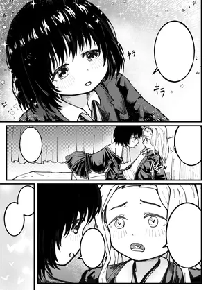 [Ika9] ShizuMari (Takopii no Genzai) [Decensored] [Textless]