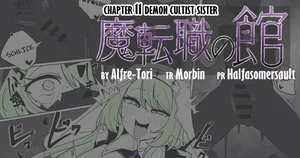 [Alfre-Tori] Matenshoku no Yakata 11 | The House of Evil Class Change 11 Demon Cultist Sister