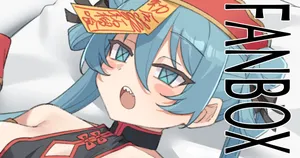 [ぐるてん] キョンシーミクさんと××× (VOCALOID)