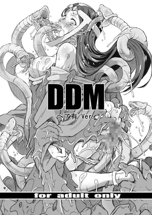 [FAKESTAR (Miharu)] DDM