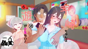 [Delirium Bear] Uzaki wants to play! ⑥Ⓐ [Chinese]