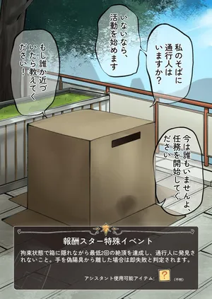 Feng's Public Restraint Assignment 3