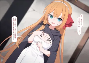 [♀こみ]  ペコリーヌ尊厳破壊