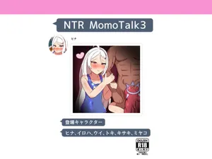 Ankoku Azuma ya (niji) (Azuma Takumi) ] NTR MomoTalk3