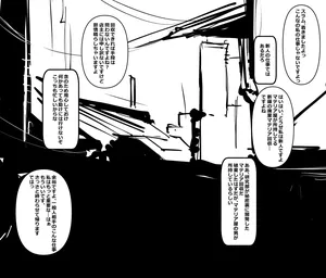 [Hentaix] Elena Saisho de Saigo no Ninmu (Final Fantasy VII)