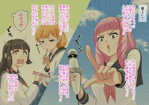 [Planet Nine] あるものをお勧めされた結果