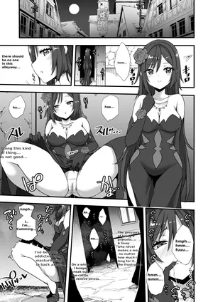 [Devilfish] Tsuki no Miko ga Yonaka ni Shiro o Nukedashi Midareru Manga | A manga about the moon shrine maiden escaping from the castle in the middle of the night and causing chaos (Shinja Zero no Megami-sama to Hajimeru Isekai Kouryaku) [English]