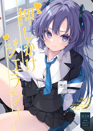 [Tuned by AIU (Aiu)] Oshikake Jealousy (Blue Archive) [Chinese] [半山世德x油豆腐拌面双人汉化] [Digital]