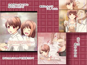 [箱舟] 男の娘SP（Chinese）