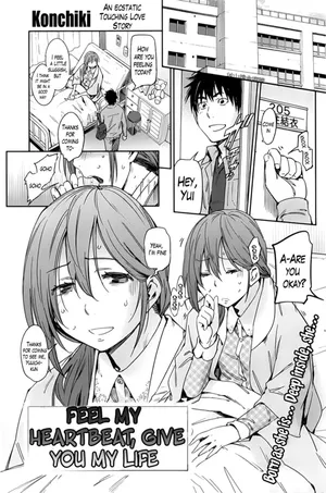 (Konchiki) Feel My Heartbeat, Give You My Life (Comic Karikuten 2013-11) [English] [LustyLady00]