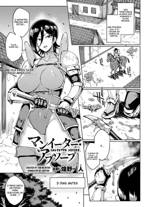 [Fan no Hitori] Man Eater Absorb (COMIC Unreal 2018-12 Vol. 76) [Portuguese-BR] [Digital]