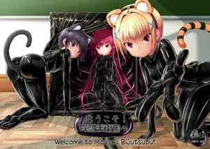 [Mousou Bijutsubu (Sho-yan)] Welcome to Mousou Bijutsubu!