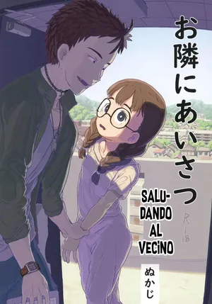 [Kuromahou Kenkyuujo (Nukaji)] Otonari ni aisatsu｜Saludando al Vecino [Español] [Traducciones Jaguarlo] [Digital]