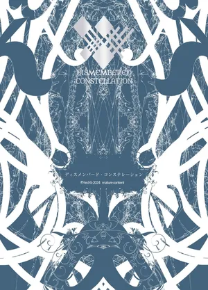[Decay techS (Megrim Haruyo)] Dismembered Constellation