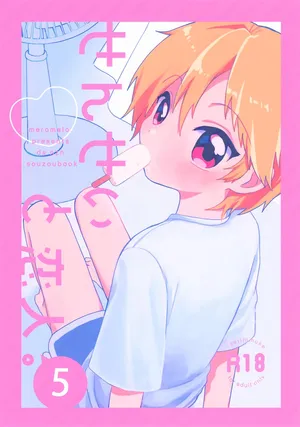 (C106) [meromelo (rara)] Sensei to Koibito. 5 (Ensemble Stars!)