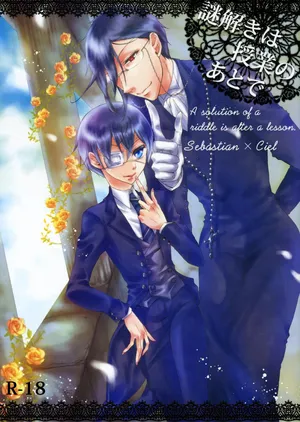 Nazotoki wa jugyou no [Kuroshitsuji]