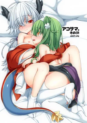 [Shima Hitsuji (Unazuki)] AkoSama. Sono 31 (Shinrabansho) [Digital]