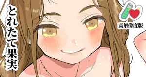 [ますだ] ホットパンツイーファちゃん📝 差分あり