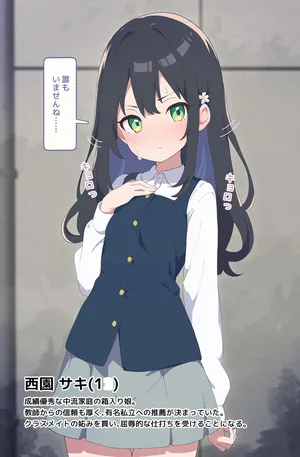 [Namekonoko] Puppet Karuta "Sa: The cherry tree is your toilet"