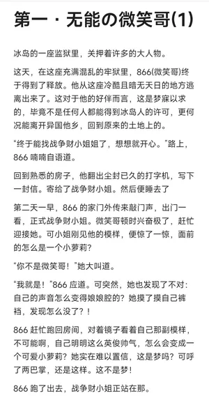 [kards]同人文[在写中]