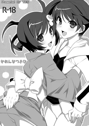 [TIES (Takei Ooki)] Karen na Tsukihi (Bakemonogatari) [Digital]